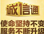 濟寧博聯生物科技