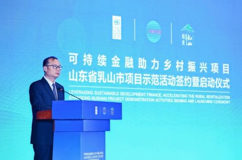 科技賦能鄉村，創新驅動發展 聯合國開發計劃署與度小滿合作項目落地乳山